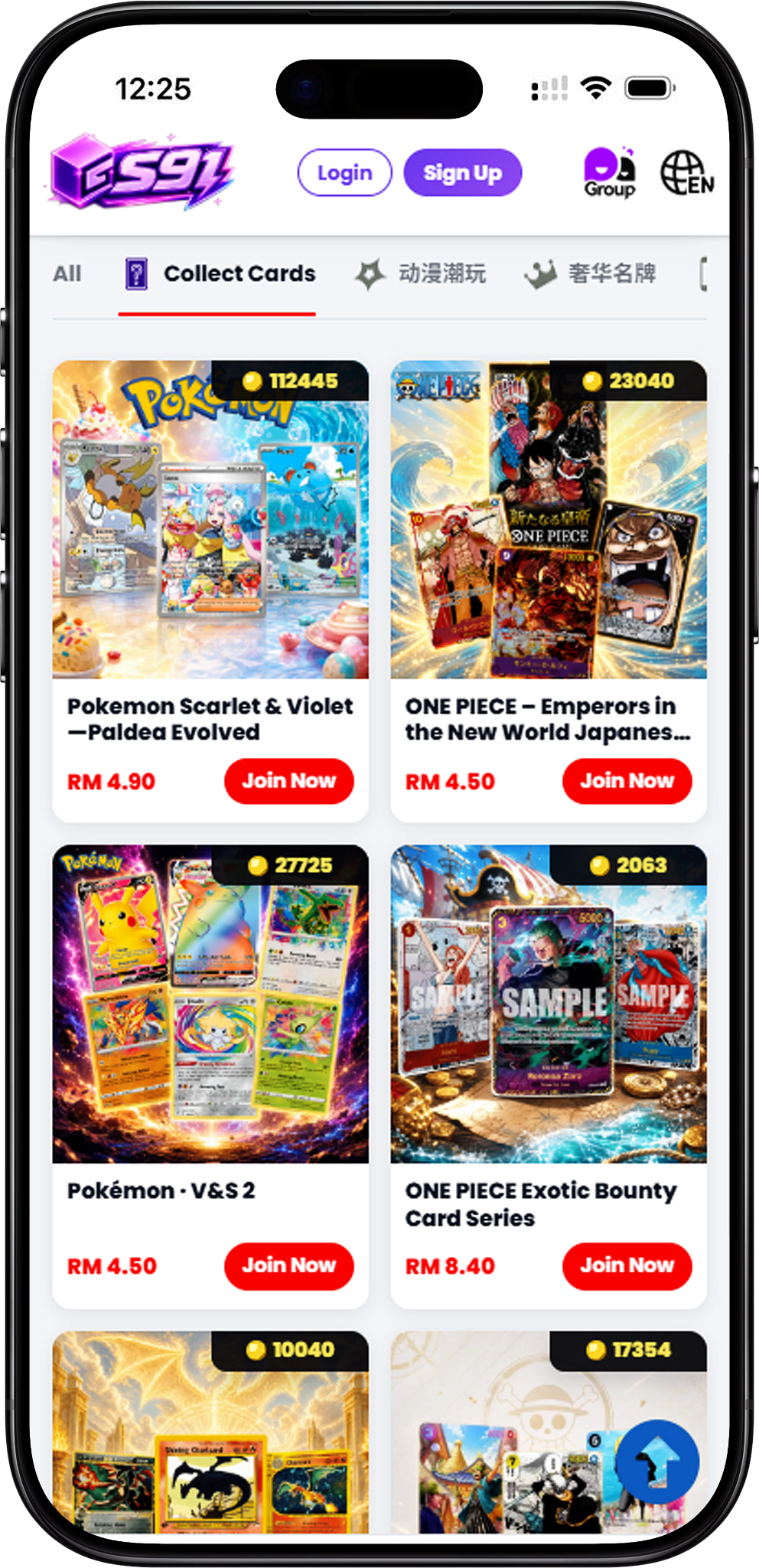 Explore S91 Lucky Draw Categories